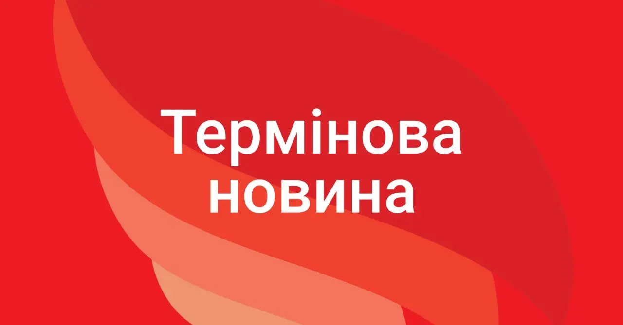 Зображення