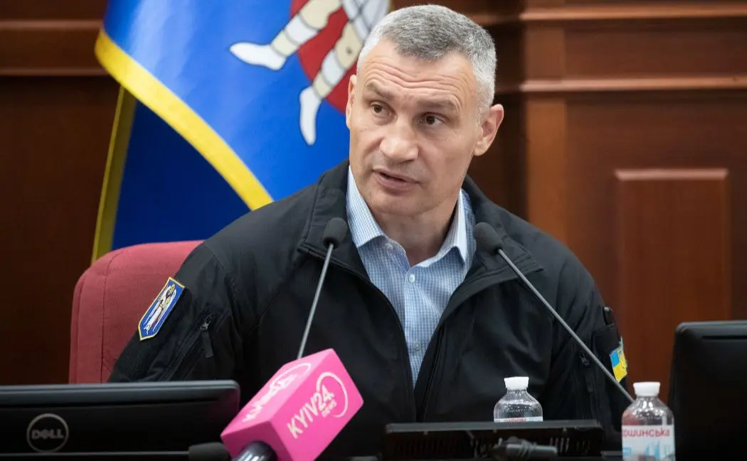 «Відбулося пограбування Києва»: Кличко про вилучення 8 мільярдів гривень зі столичного бюджету
