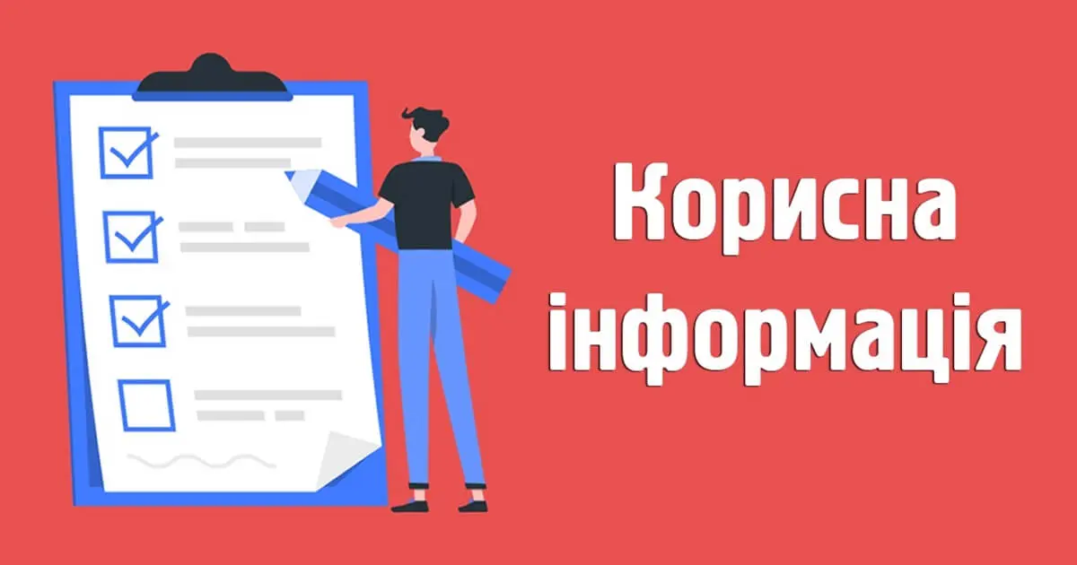 У Дніпрі оновлено номери гарячої лінії Штабу Взаємодопомоги Громадської ради