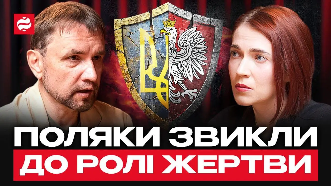 "Польша продолжит политизировать историю": интервью Владимира Вятровича