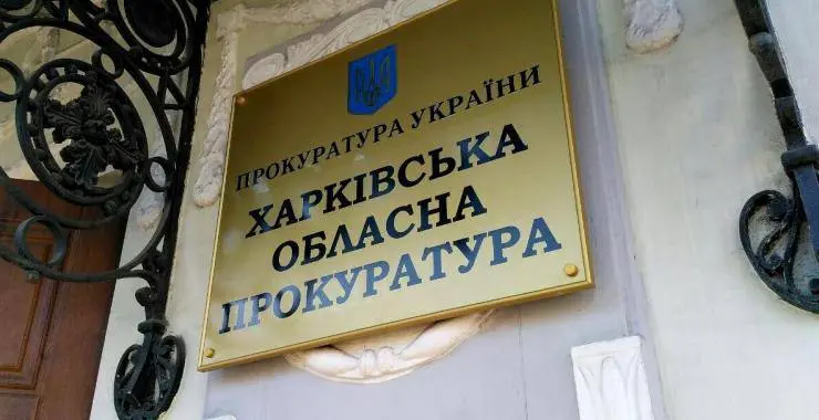 Мешканку Куп’янська звинувачують у роботі на ворога: чим займалася жінка