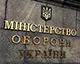 Міноборони планує запровадити додаткові виплати для військових-винахідників