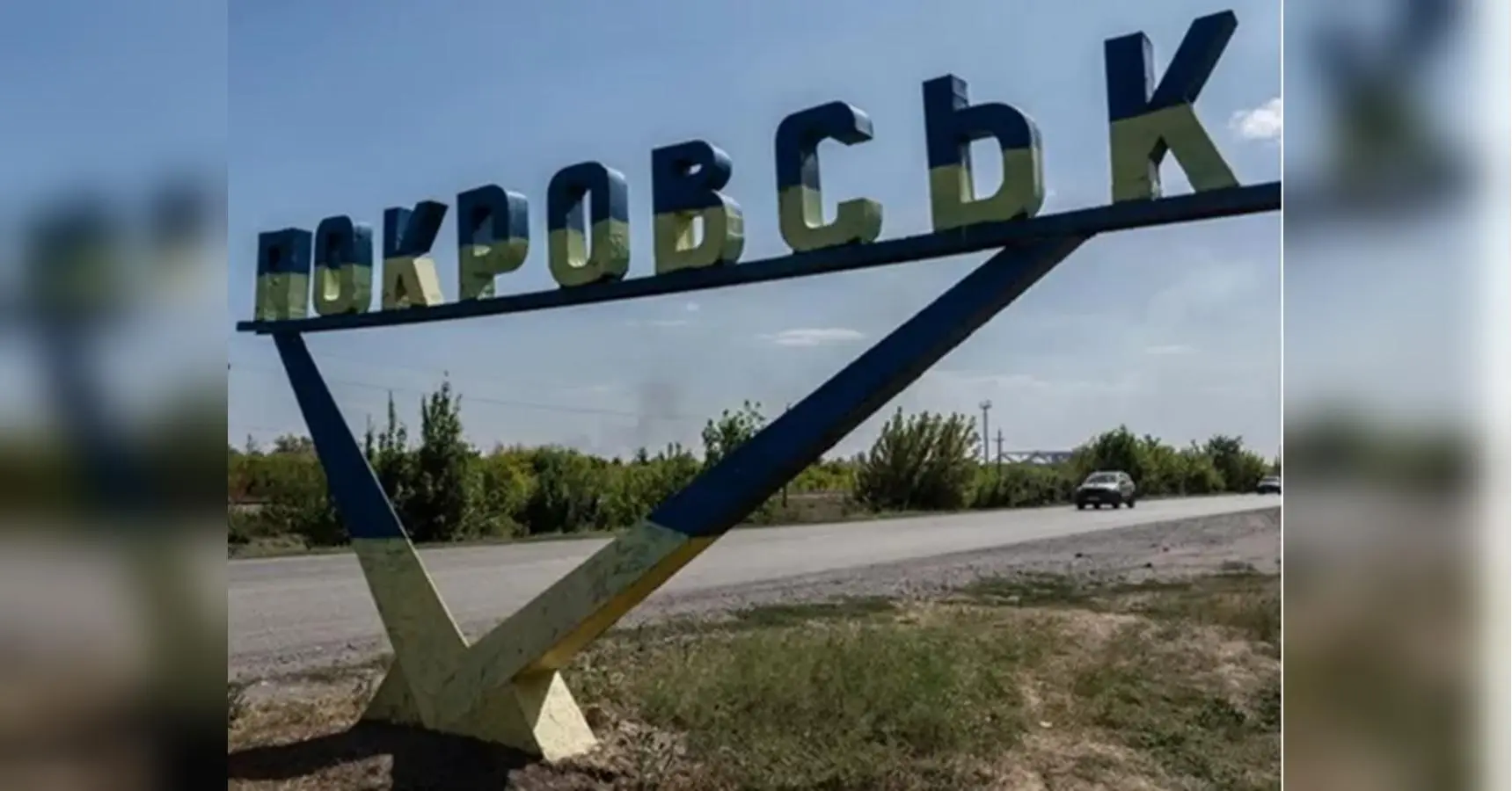 Ситуація критична: Покровськ опинився в кільці ворога, в місто прориваються ДРГ