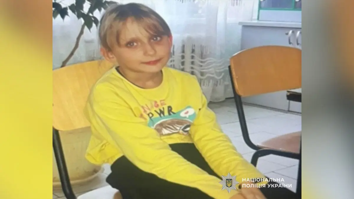У Дніпропетровській області зникла безвісти 11-річна дівчинка