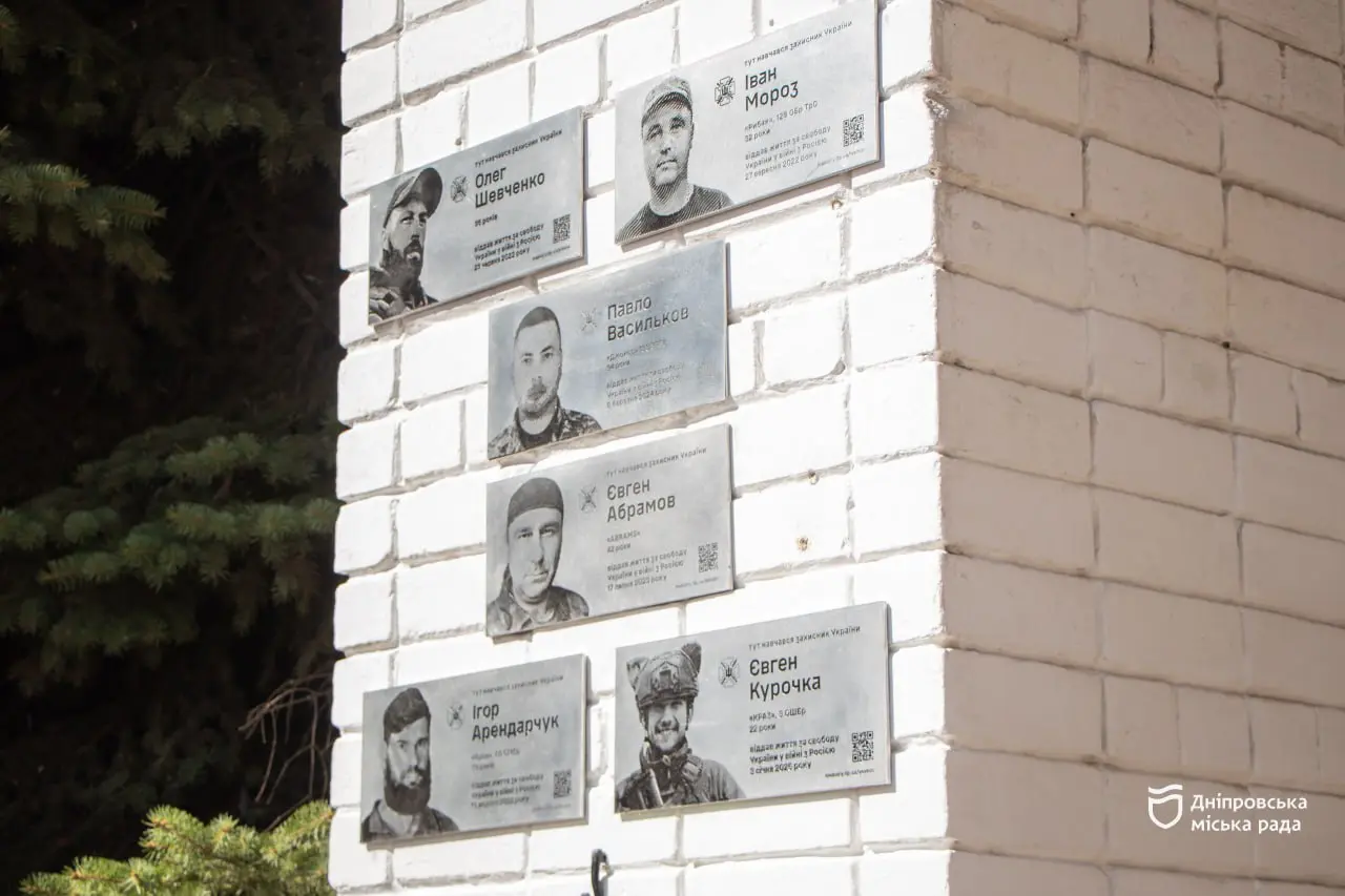 У Дніпрі відкрили меморіальні дошки п’ятьом випускникам гімназії №101, які загинули за Україну