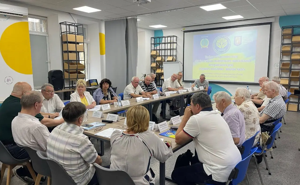 У Києві відбулося засідання круглого столу щодо консолідації ветеранського руху