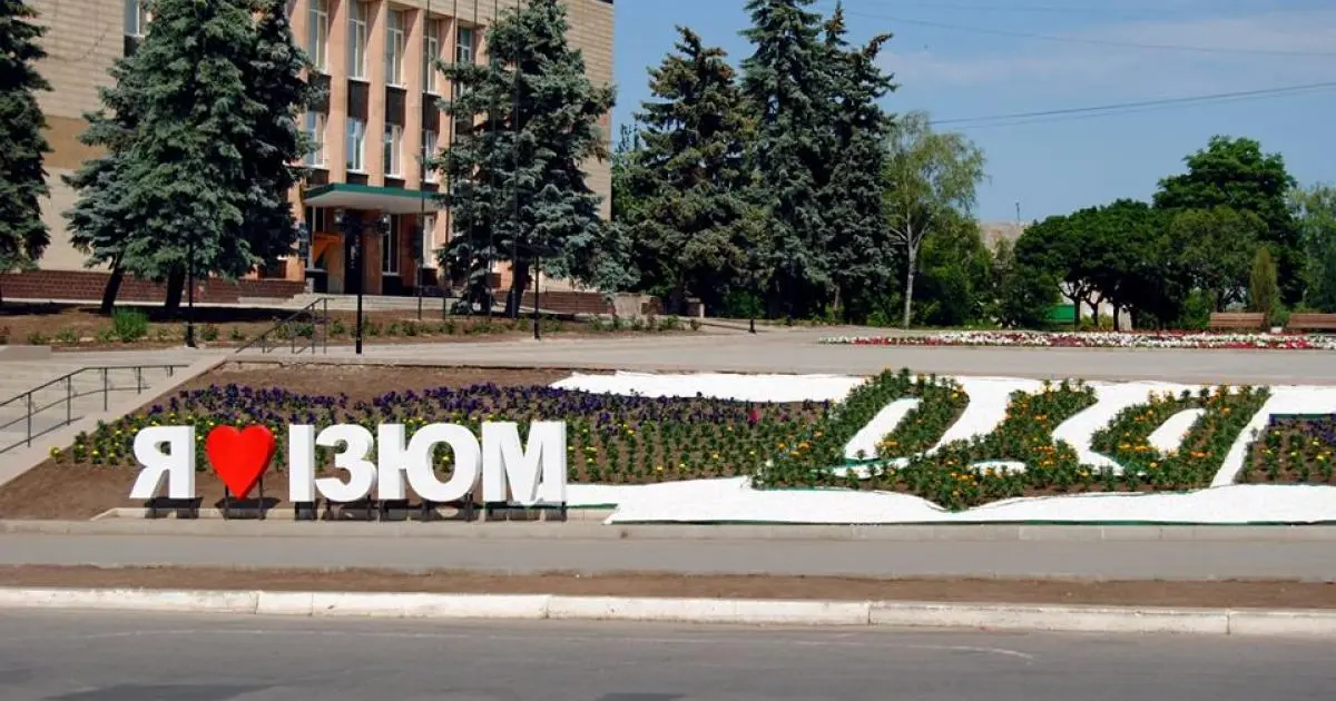 Допомагав окупантам з технікою. Жителя Харківщини судитимуть за колабораціонізм