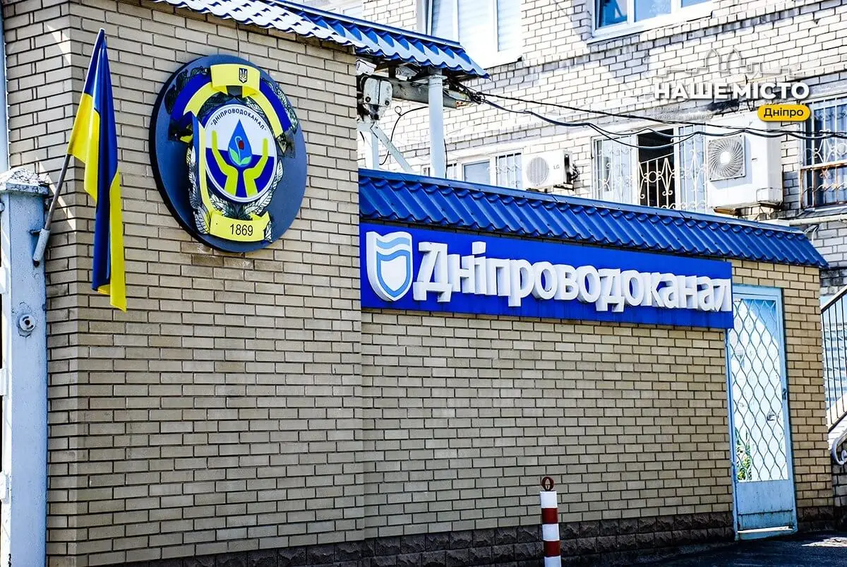«Дніпроводоканал» відкриває вакансії та модернізує мережі попри війну