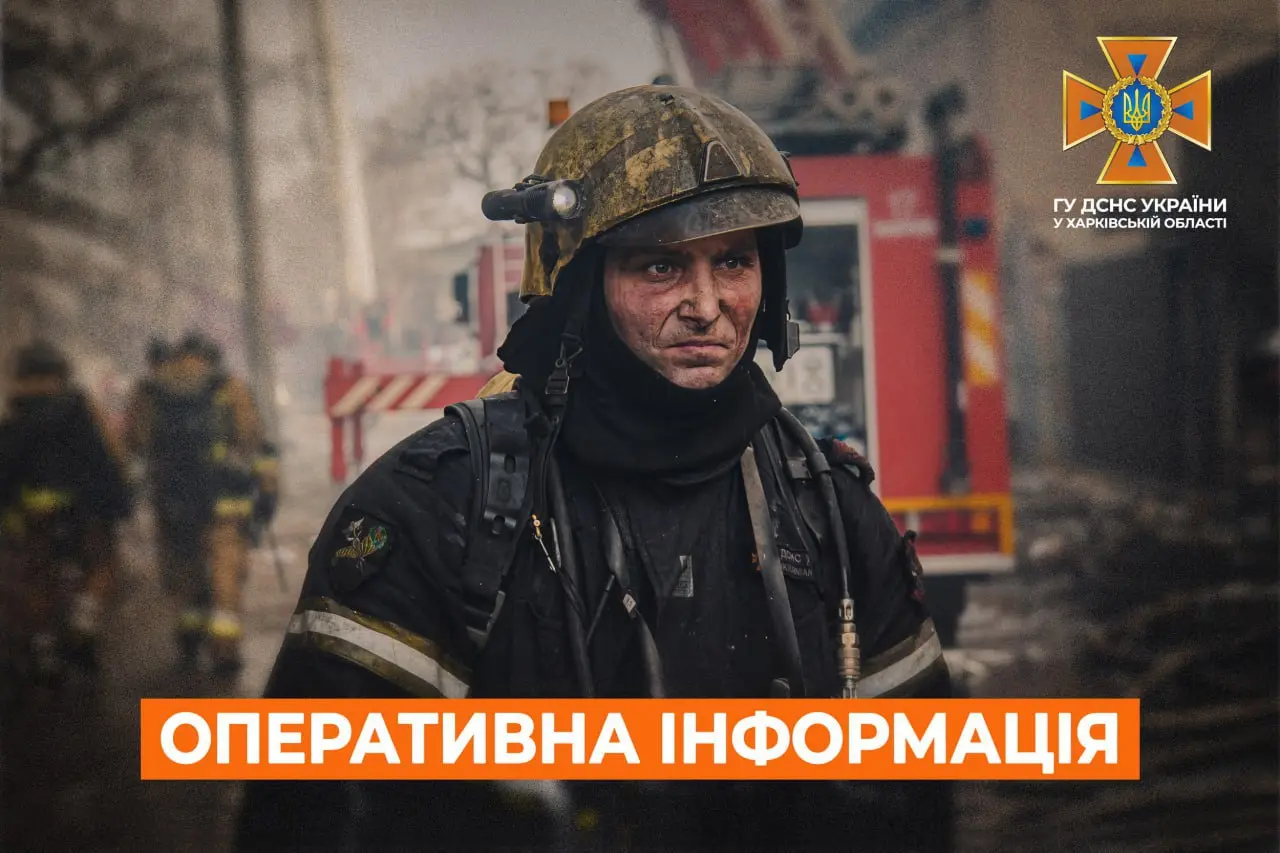 Вісім пожеж у лісах гасять рятувальники, ворог вдарив по хлібному полю