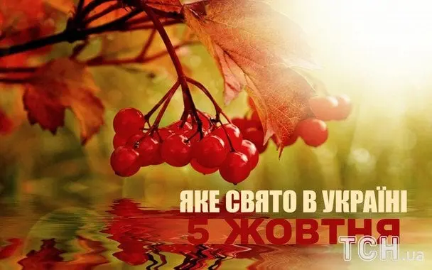 Яке завтра, 5 жовтня, свято — все про цей день, яке церковне свято, що не можна робити
