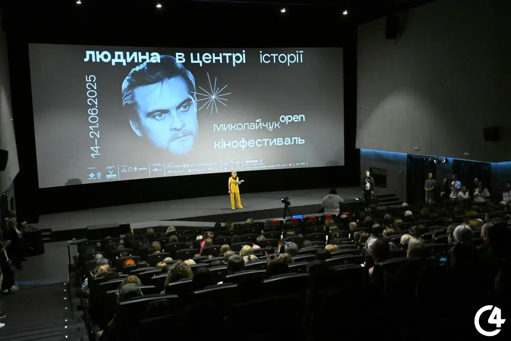 У Чернівцях відкрився фестиваль глядацького кіно Миколайчук OPEN