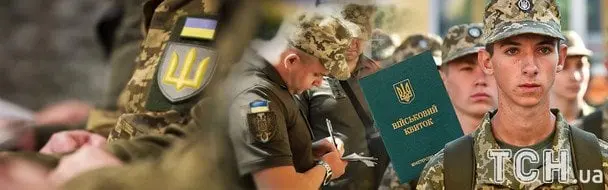 Хлопці 17–25 років автоматично опиняються на обліку в ТЦК – подробиці