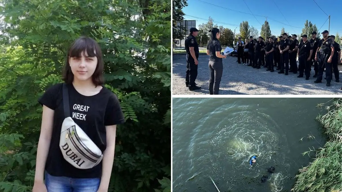 Зниклу в Кривому Розі 16-річну дівчину шукають водолази, кінологи, волонтери та місцеві