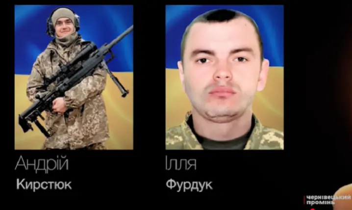 На Буковині попрощались із солдатами Андрієм Кирстюком та Іллею Фурдуком