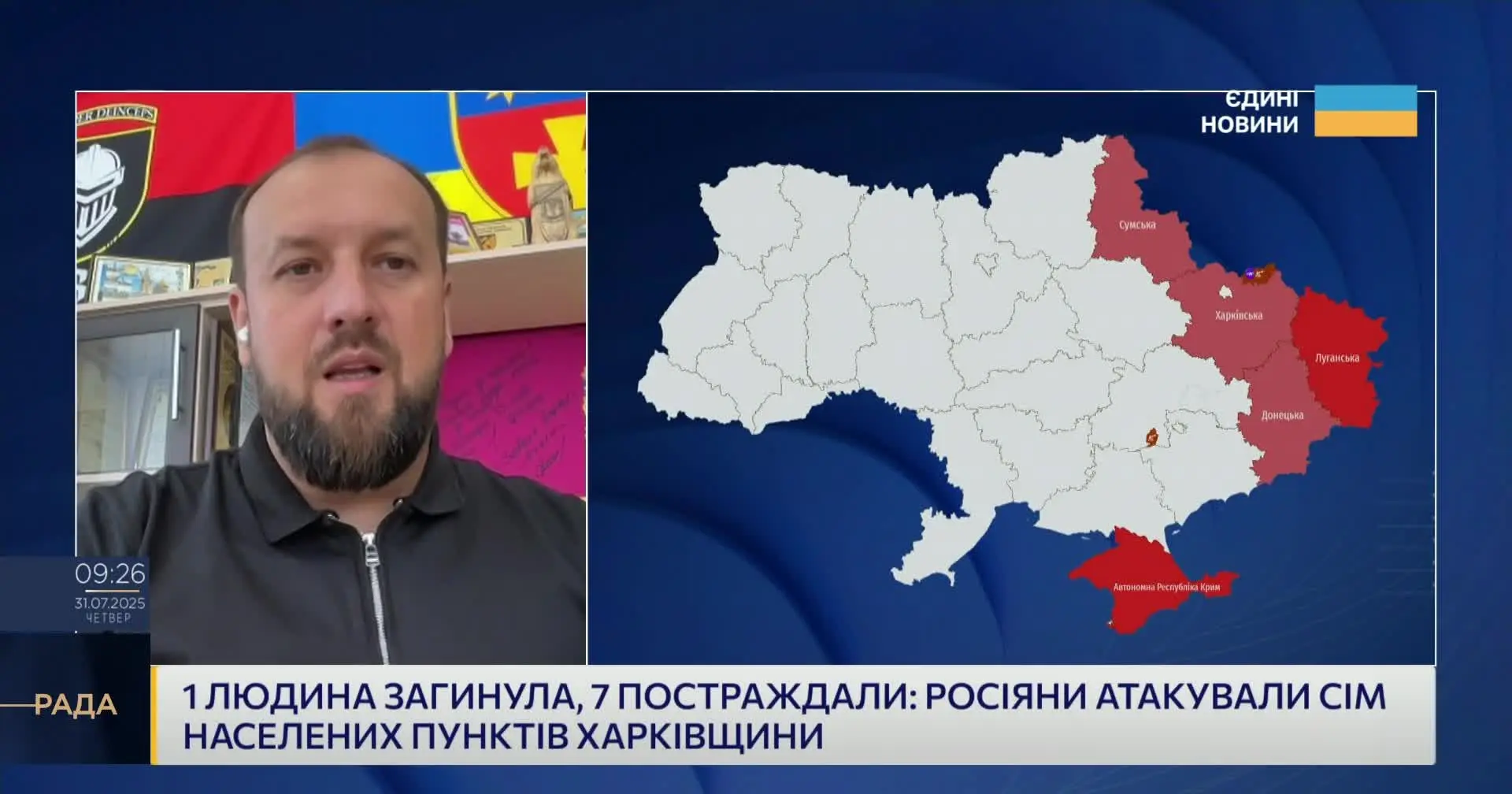 Що Беседін вважає “глобальними жахами” у Куп’янській громаді