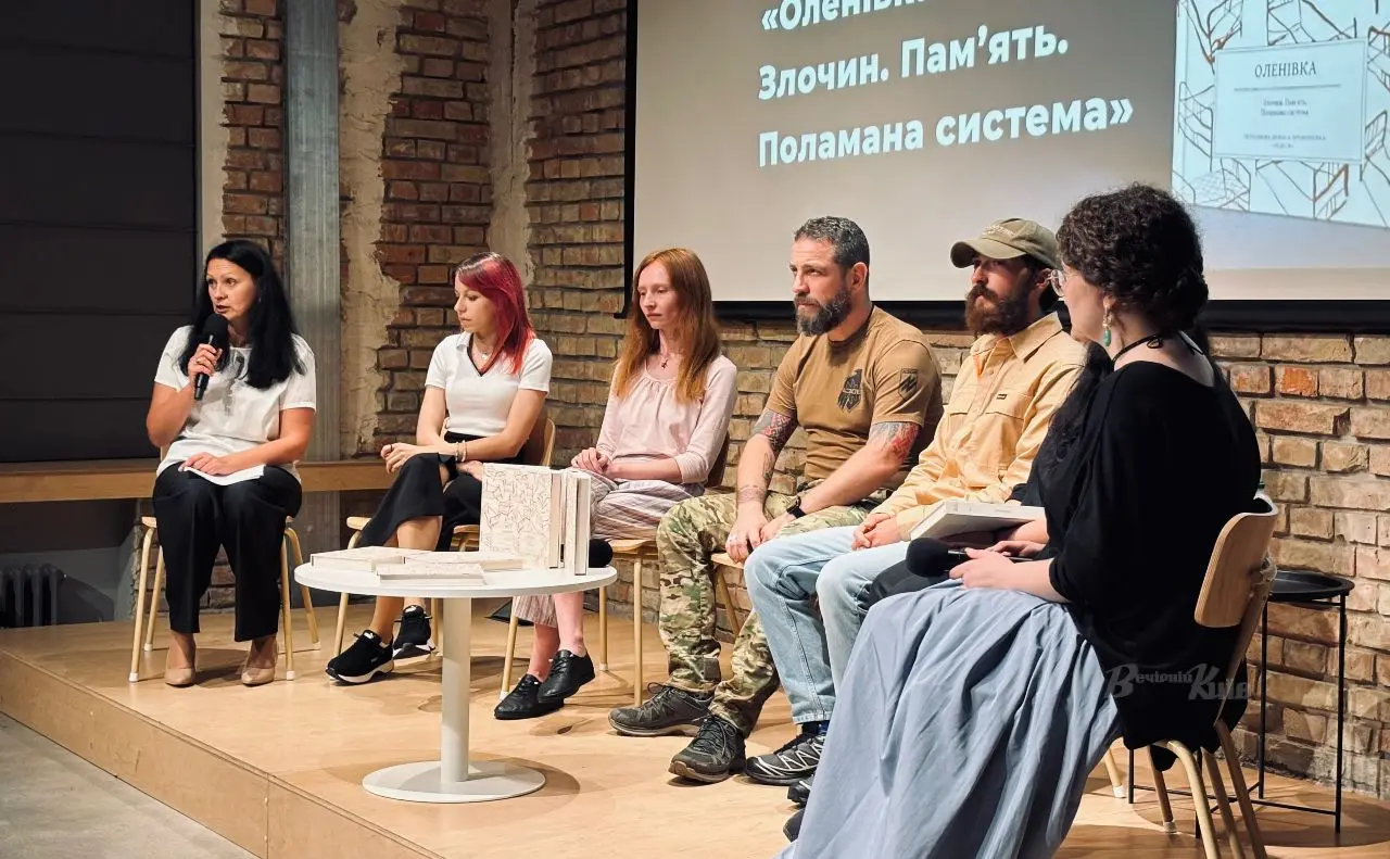 «Оленівка. Злочин. Пам’ять. Поламана система»: у Києві презентували книгу про воєнні злочини росіян