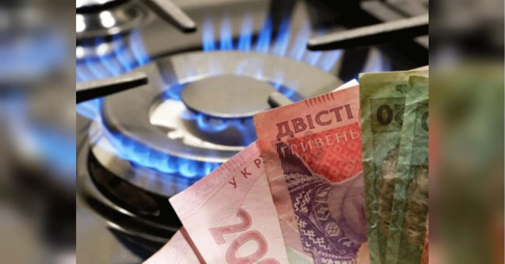 У «Нафтогазі» зараз «гасять пожежу»: нардеп пояснив, чому обов&#39;язково постане питання подорожчання газу для населення