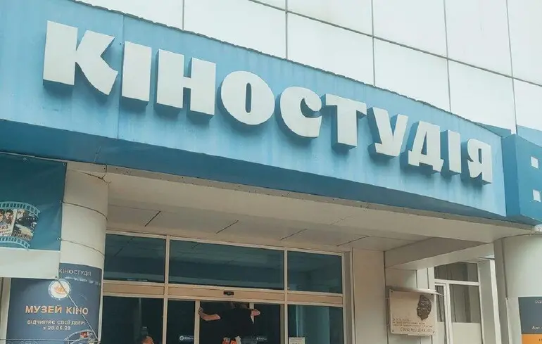 Колишніх інженерів та гендиректора кіностудії засудили до тривалих