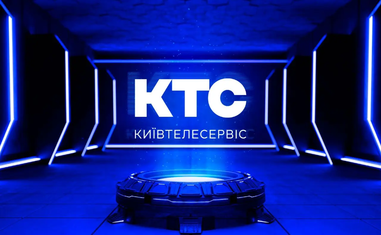 “Київтелесервіс” витратить 49 млн гривень на мережеве обладнання