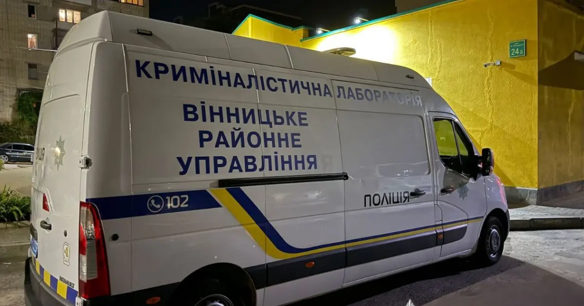 Затримано чоловіка, який повідомив про замінування квартири у Вінниці