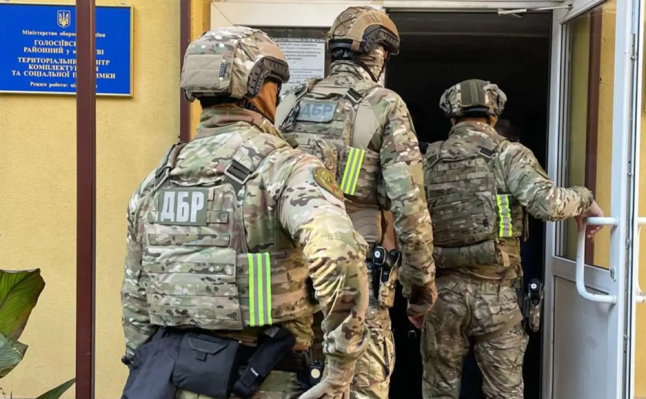 ДБР завершило розслідування масштабної оборудки в Голосіївському ТЦК (фото, відео)