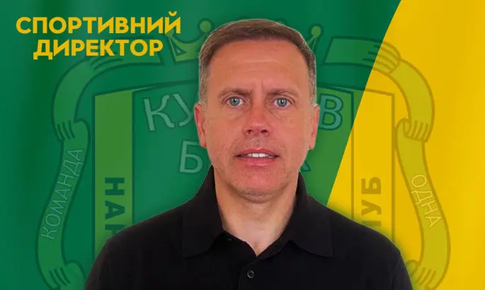 Экс-хавбек сборной Украины получил должность в клубе ПФЛ