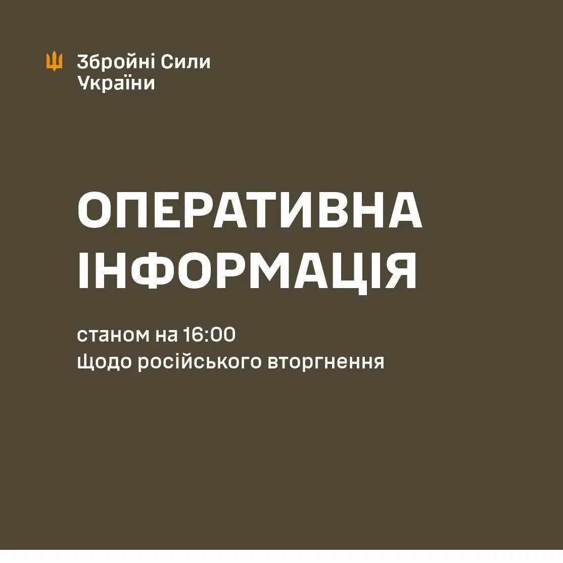 Генштаб підтвердив знищення 41 літака рф