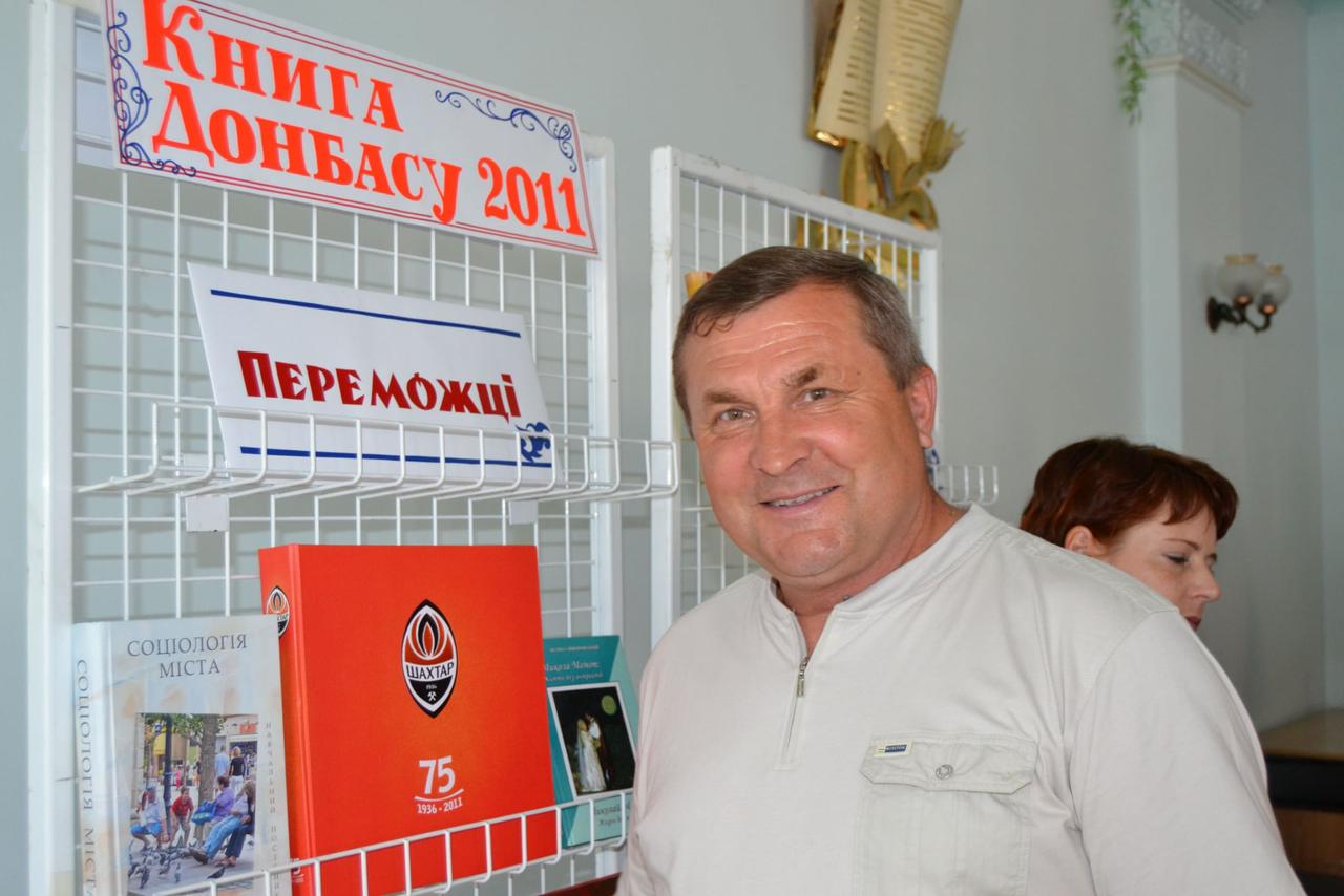 Олексій Бабешко — про міфи та білі плями в історії Шахтаря