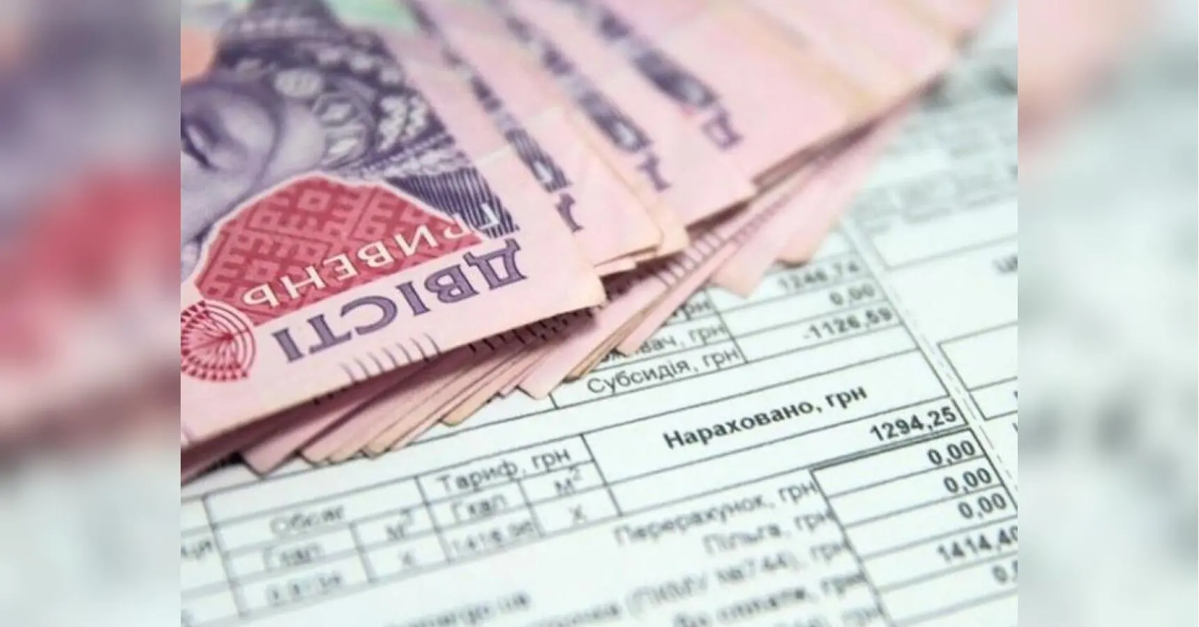 Майже 800 тисяч виконавчих проваджень з боргів за комуналку: українці не можуть платити за тарифами