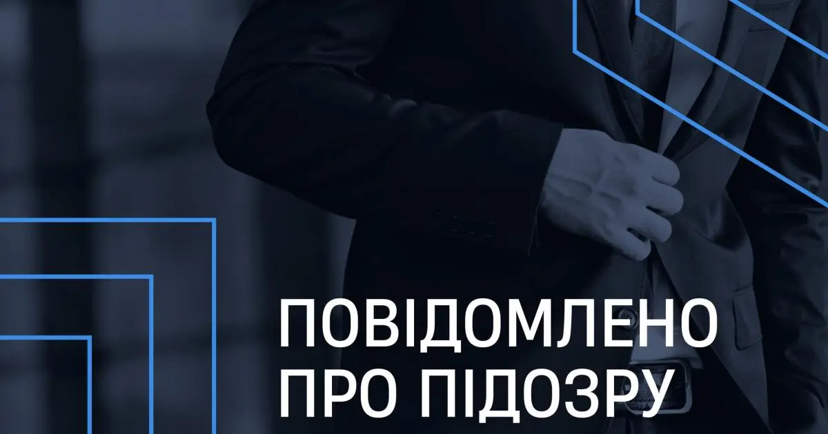 Харківський прокурор сприяв заволодінню зерном на 12 млн гривень