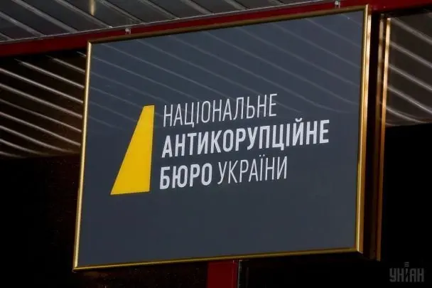 У НАБУ і САП підтримали ініціативу Зеленського щодо реформ