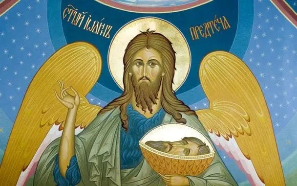 Вже не в вересні: коли українці святкуватимуть Усікновення голови Івана Предтечі 2025 року