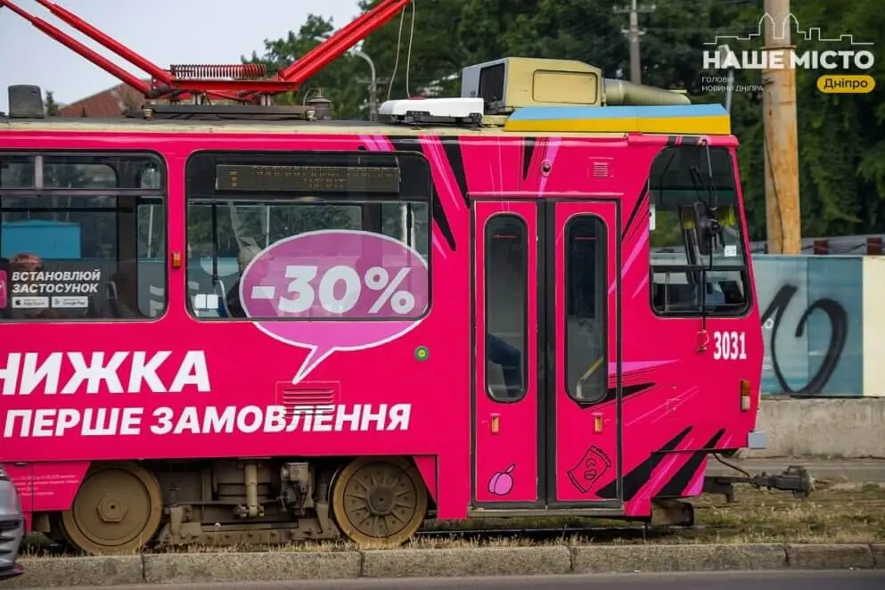 Як курсує громадський транспорт у Дніпрі 23 червня