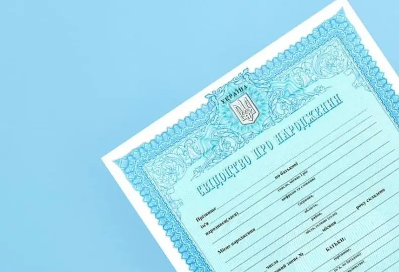 Чи пустять з ламінованими документами за кордон: роз’яснення для харків’ян