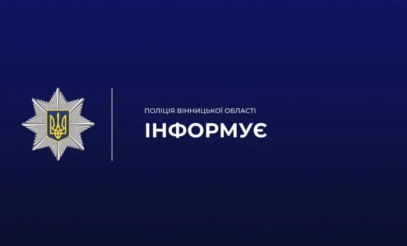 У Вінниці біля «пироговки» знайшли мертвих собак: поліція проводить перевірку