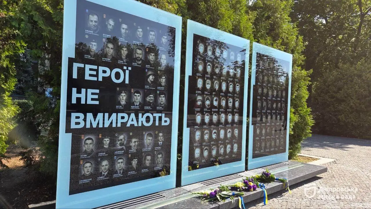 Дніпро доєднався до відзначення Дня Української Державності: у місті вшанували пам’ять полеглих Героїв хвилиною мовчання