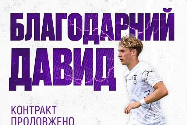 ЛНЗ продлил контракт с 19-летним полузащитником