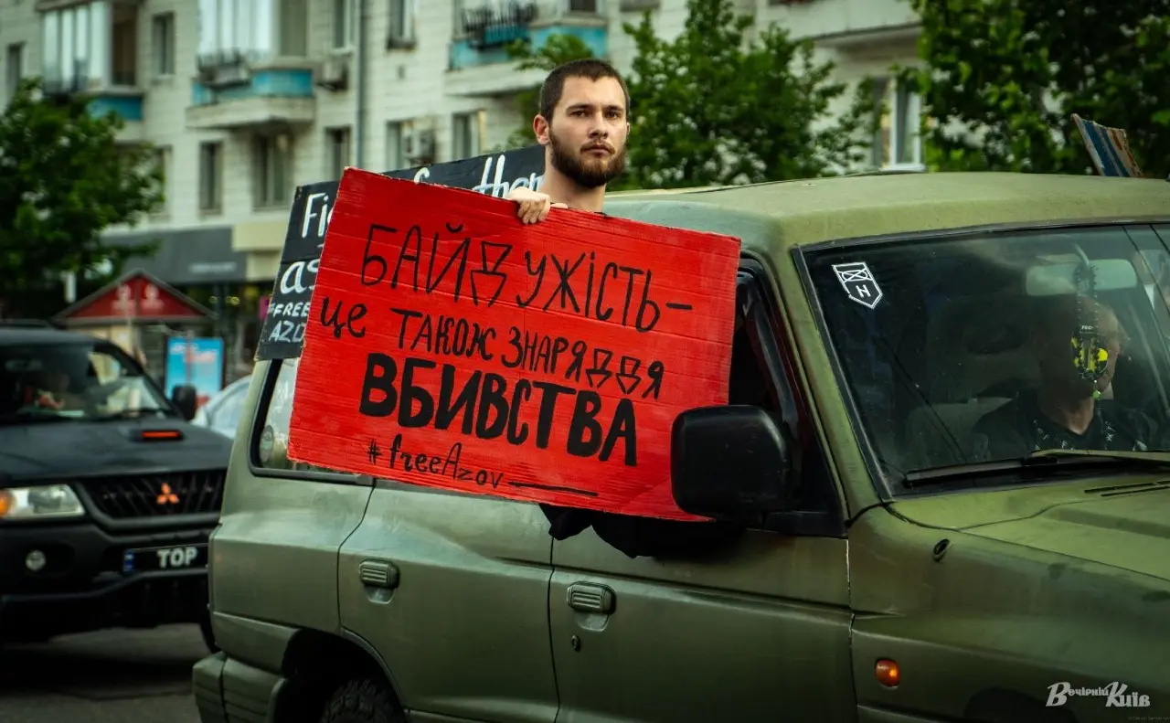 У Києві 8 червня пройде акція на підтримку українських військовополонених