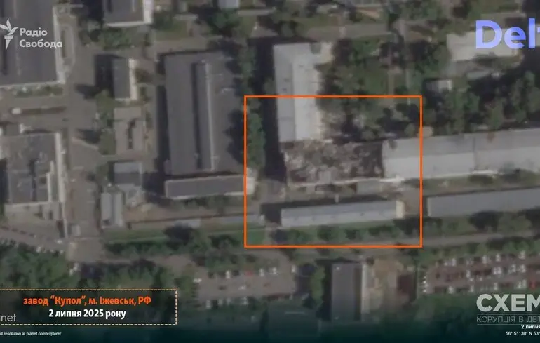 Опубліковано супутникові знімки ураження Іжевського заводу «Купол», який виробляє «шахеди»