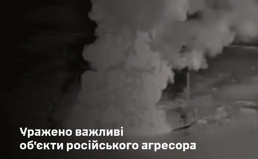 Генеральний штаб ЗСУ підтвердив ураження нафтооб’єктів у Брянській та Самарській областях рф та літаків в Криму