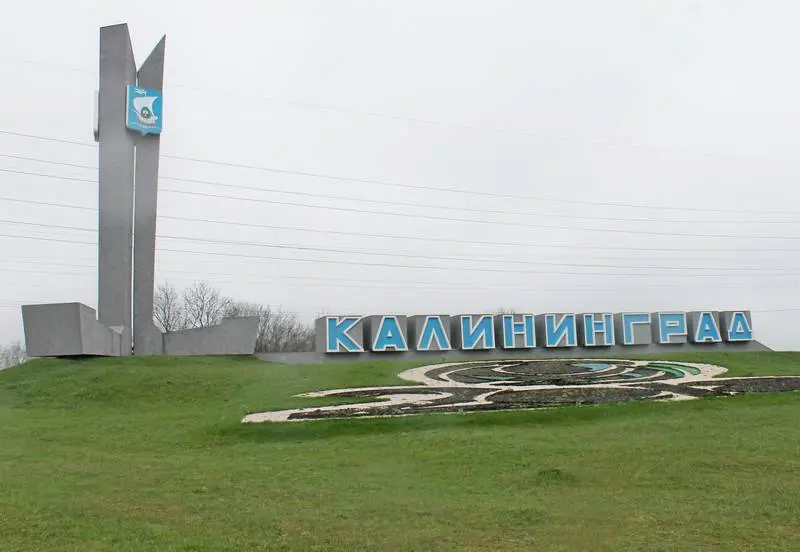 Командующий НАТО: США и союзники могут мгновенно нейтрализовать Калининград, уже есть план