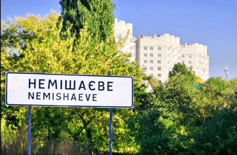 Понівечений росіянами будинок у Немішаєвому відремонтують за 4,99 млн гривень