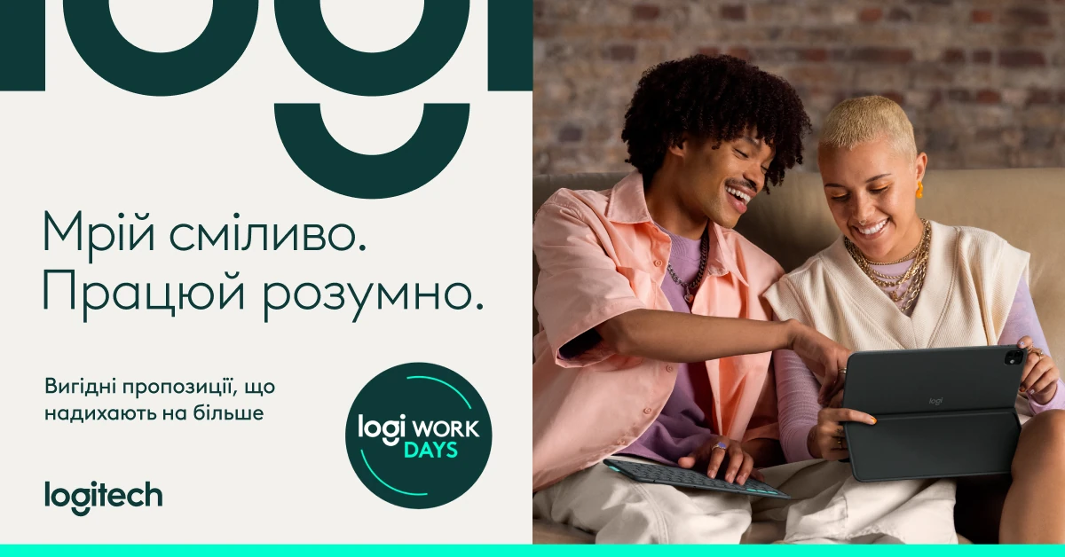 Повернення в офіс без стресу: Logitech розпочинає масштабну акцію для українців
