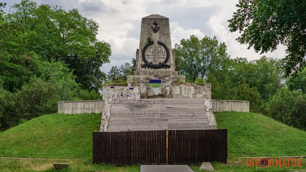 У Дніпрі в Севастопольському парку з братської могили прибрали гармати