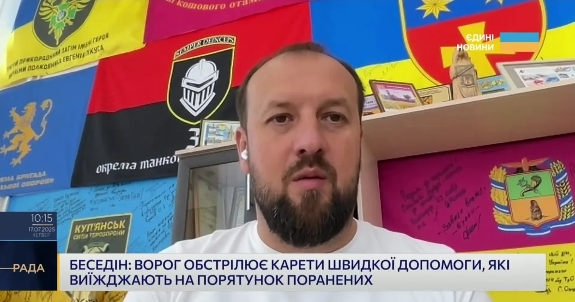 Беседін про Куп’янщину: “Статистика поранених та загиблих, вона шокує”
