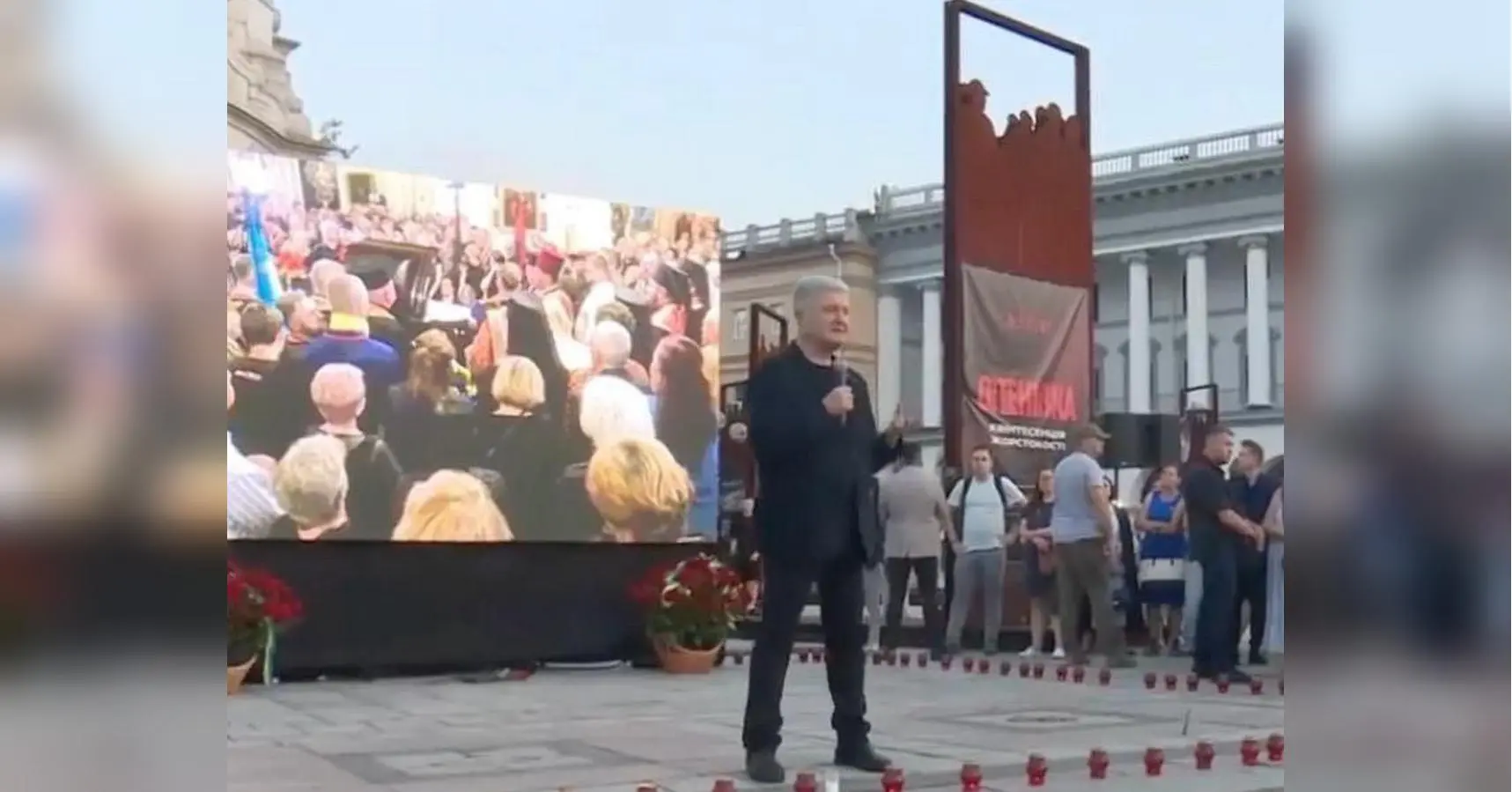 «Порошенко використав похорон Парубія для політичної самореклами», — Валентин Гладких