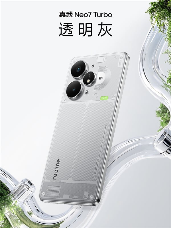 Realme готується до запуску бюджетного флагмана з акумулятором 7200 мАг