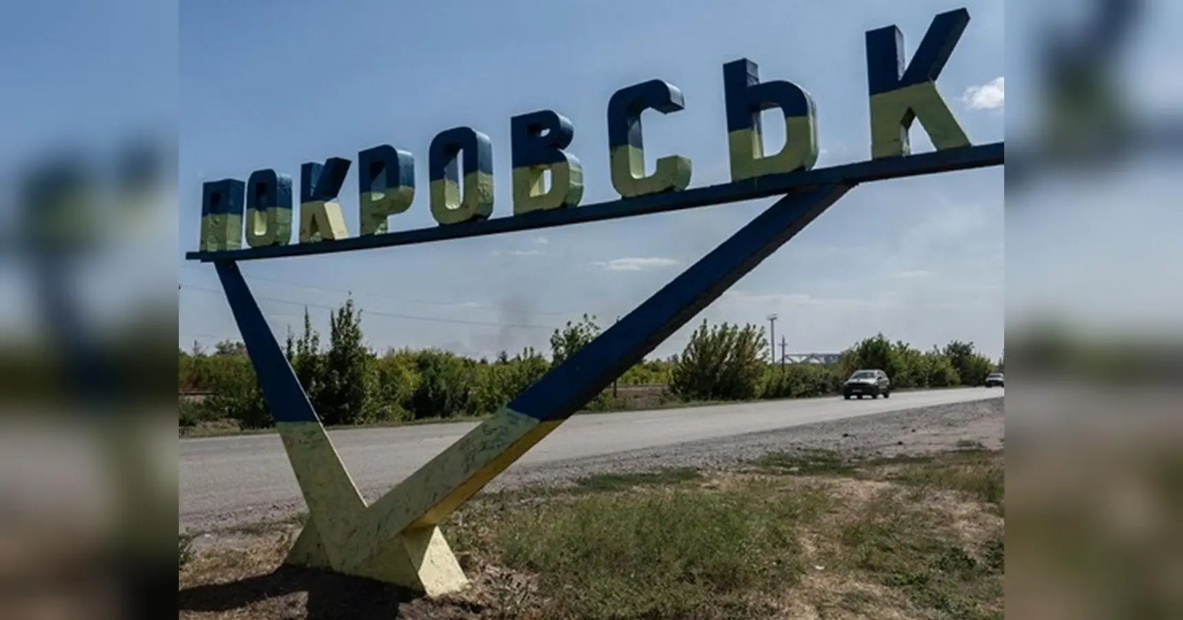Окупація Покровська: навіщо росіянам місто та як його оборона може вплинути на бойові дії