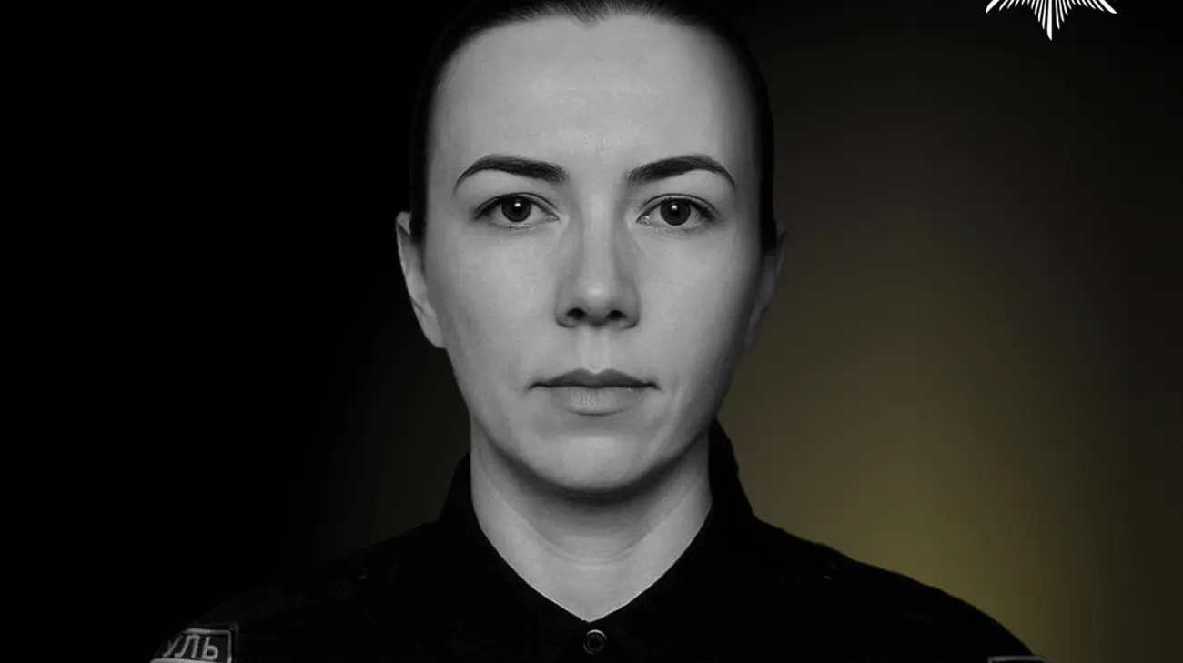 Через ворожу атаку у Києві загинула патрульна поліцейська