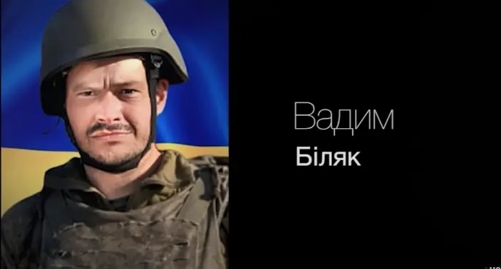 Війна забрала життя чернівчанина: на Центральному кладовищі попрощались із відважним Героєм